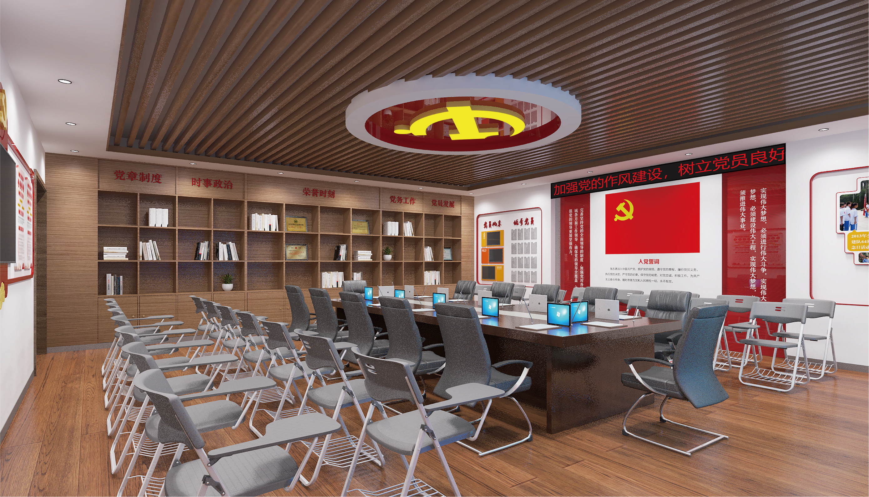 茂名党史会议空间