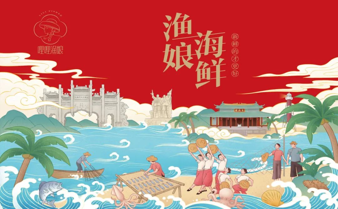 茂名海鲜产品包装要好看更要卖货